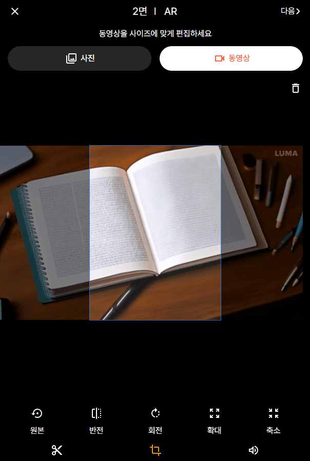 zzalkak project video crop screen
